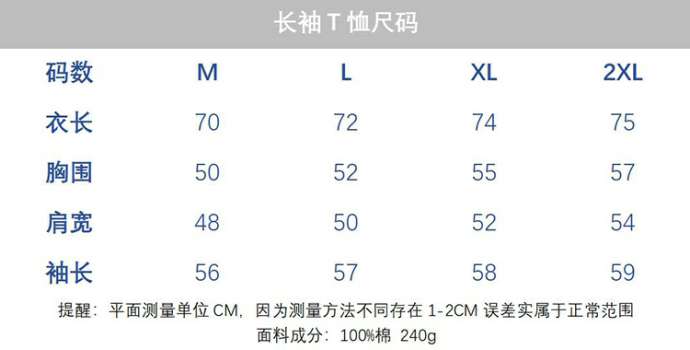 Picture of The North Face T Shirts Long _SKUTheNorthFaceM-XXLT26300231307